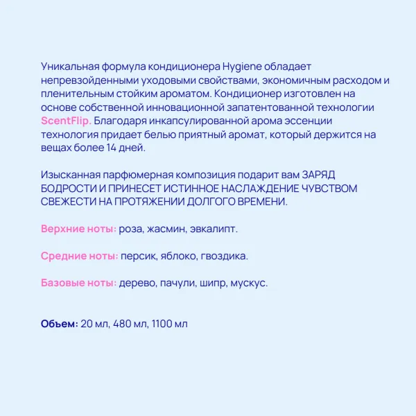 Утренняя свежесть 4