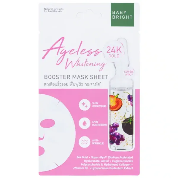 aw_baby_bright_ageless_whitening2